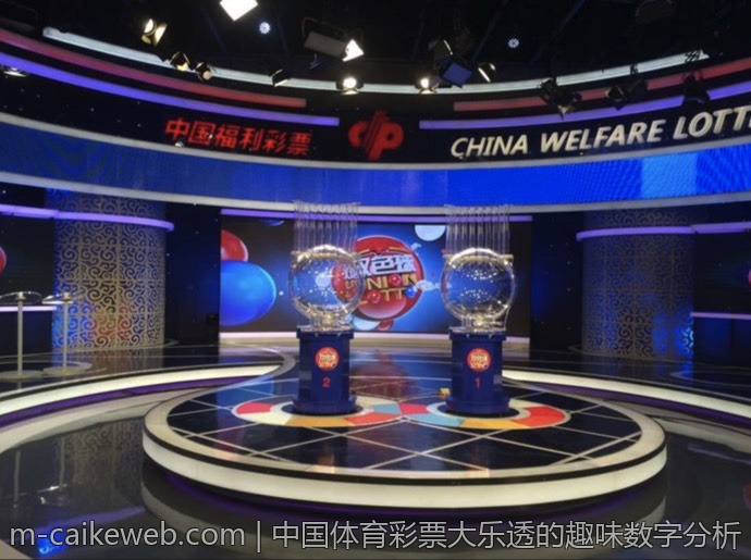 中国体育彩票大乐透的趣味数字分析