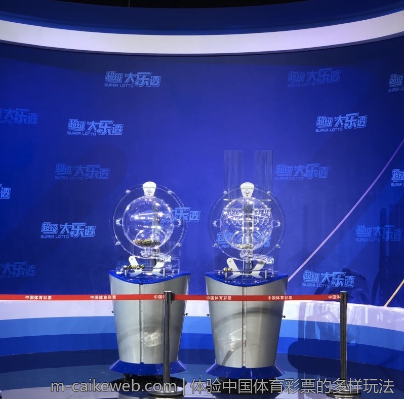 大乐透中奖信息的深度查询与分析