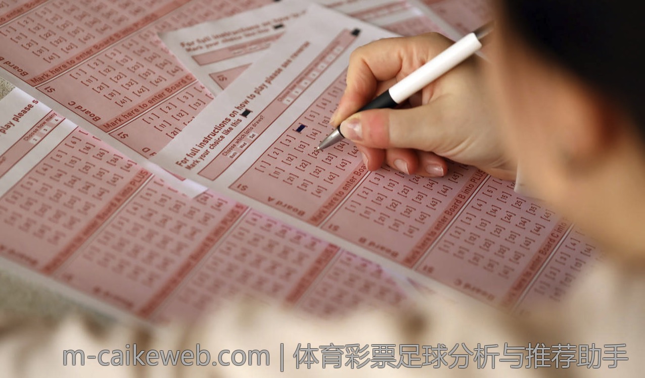 体育彩票足球分析与推荐助手