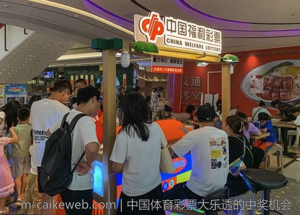 中国体育彩票大乐透的中奖机会