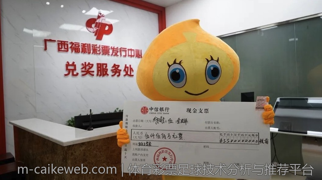 体育彩票足球技术分析与推荐平台